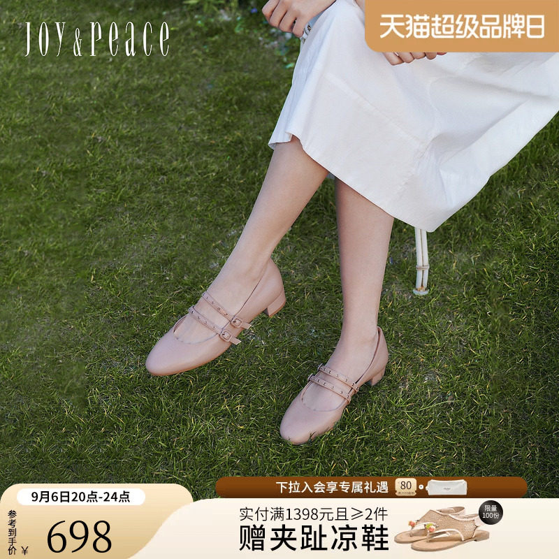 真美诗柔软羊皮双条带玛丽珍鞋图片