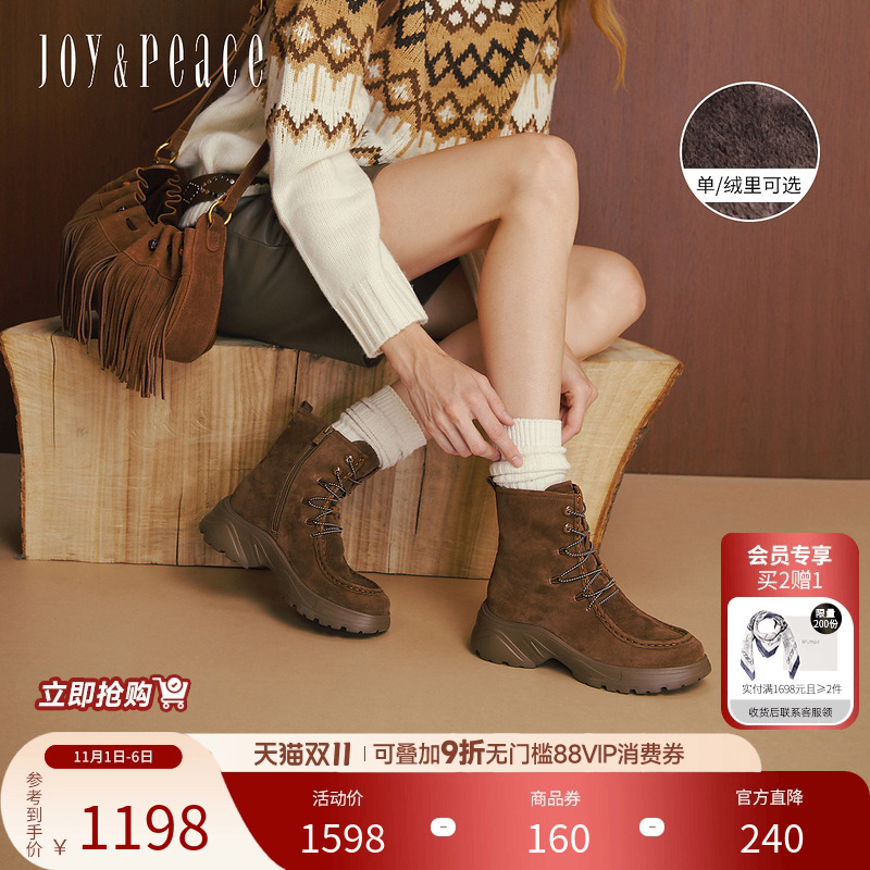 真美诗热可可复古厚底运动靴