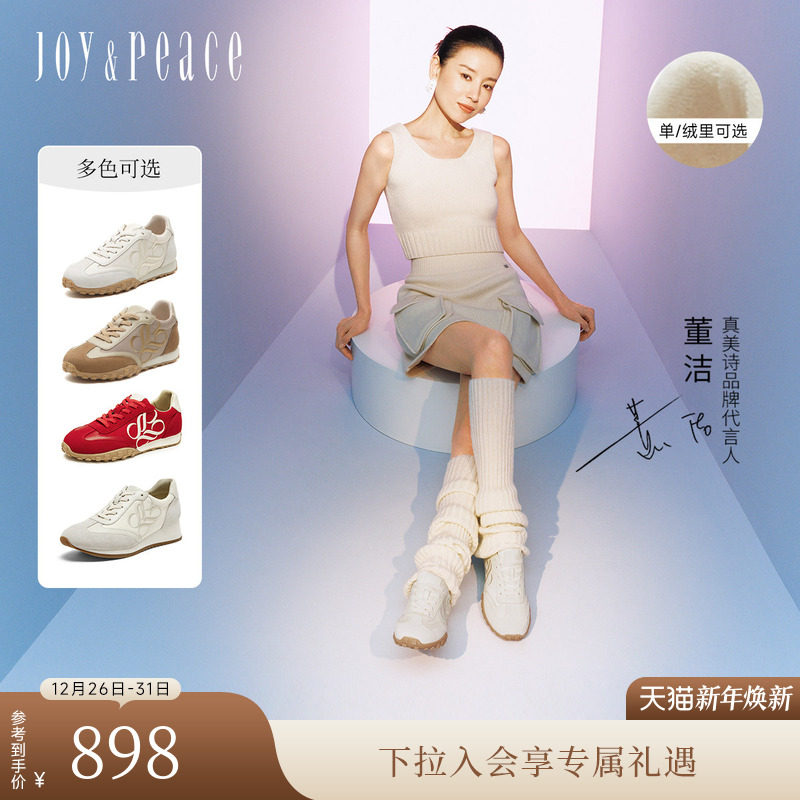 ����ͬ������ʫС�ʵ��������͸�������˶�����Ь���ŵ�ѵЬŮЬ 898Ԫ