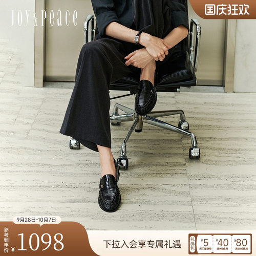 真美诗舒适复古褶皱牛皮乐福鞋女