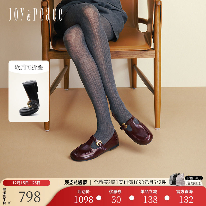 真美诗牛皮复古小皮鞋玛丽珍鞋