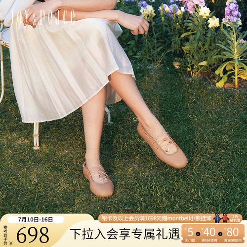 真美诗羊皮交叉绑带芭蕾舞鞋