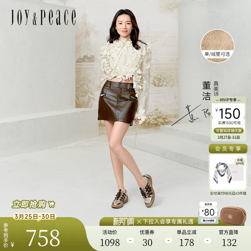 董洁同款真美诗飞奔向你春秋新款金色复古厚底运动鞋时尚休闲鞋女