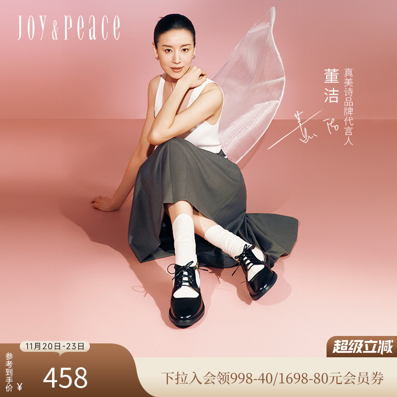 真美诗光泽牛皮镂空粗跟牛津鞋