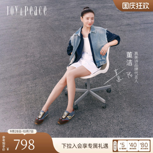 真美诗复古做旧休闲德训鞋女