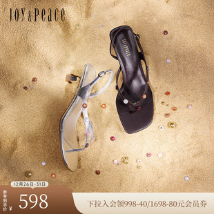 人字拖鞋 简约细带夹趾凉鞋 女79F11BL5 新款 真美诗快乐豆2025年夏季