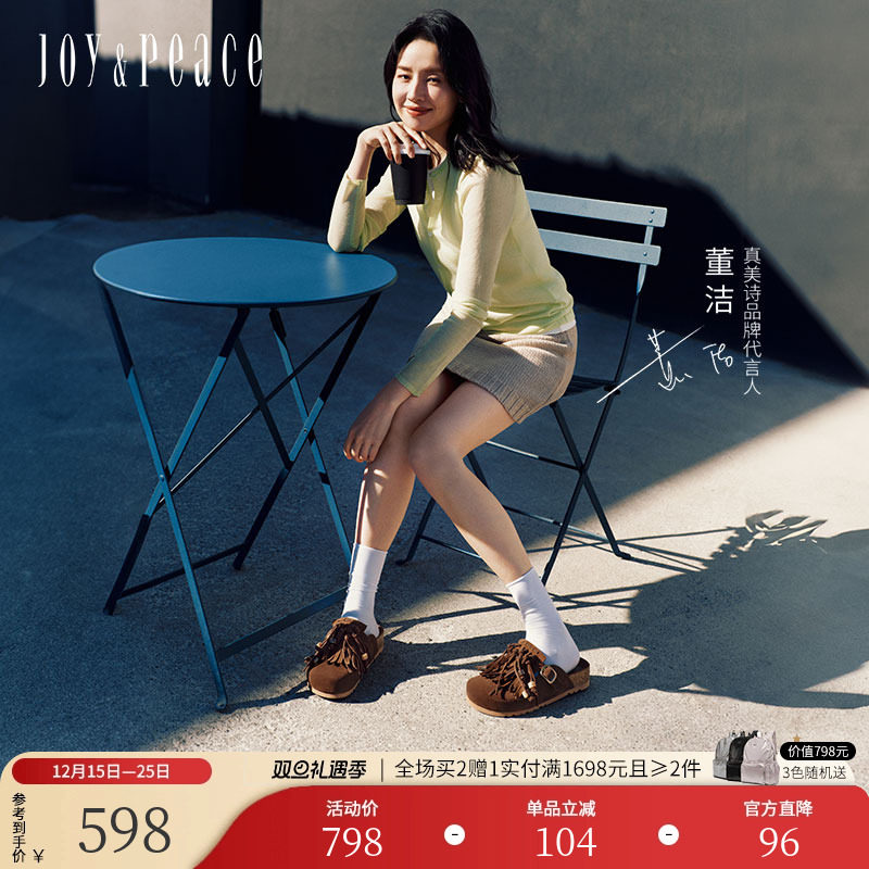 真美诗游牧风流苏勃肯半拖鞋