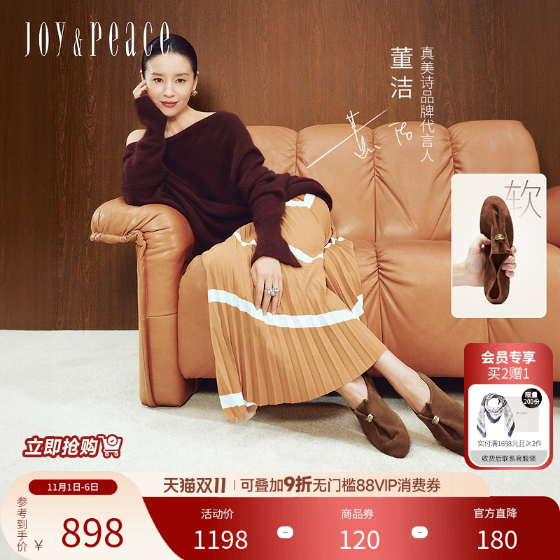 真美诗羊皮老钱风柔软一脚蹬单鞋