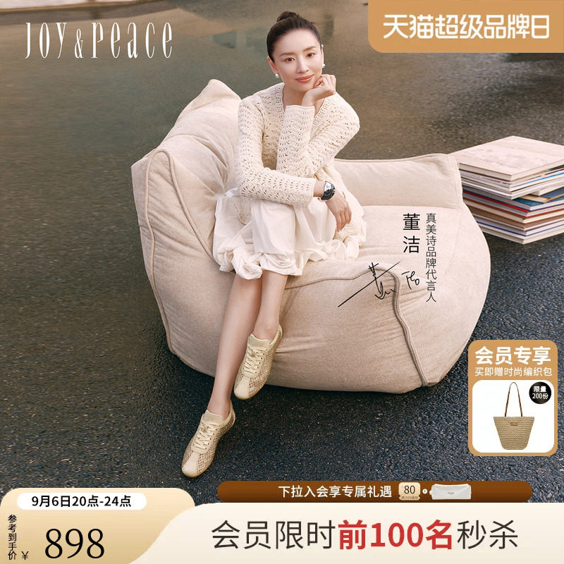 真美诗羊皮网面星光闪闪德训鞋图片