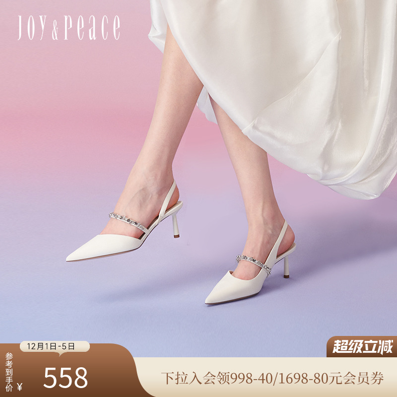 真美诗水钻细带包头凉鞋