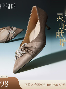 真美诗灵蛇献瑞系列2025春新款牛皮蛇年钻扣尖头高跟鞋女35016AQ5