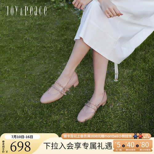 真美诗柔软羊皮双条带玛丽珍鞋