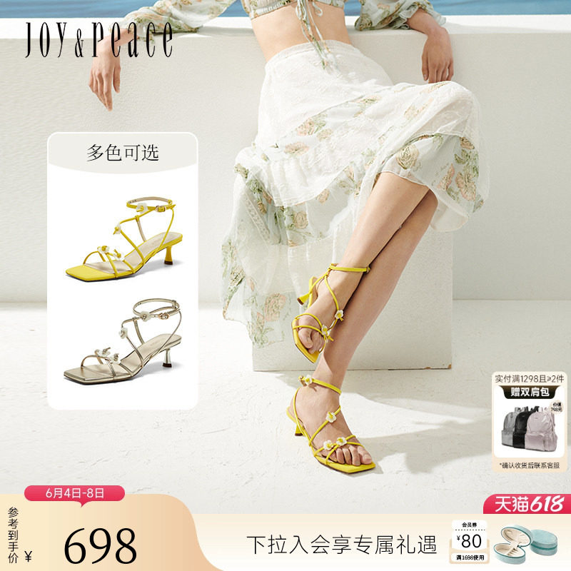 明星同款真美诗仲夏之梦夏新款花朵饰仙女风高跟鞋罗马凉鞋女