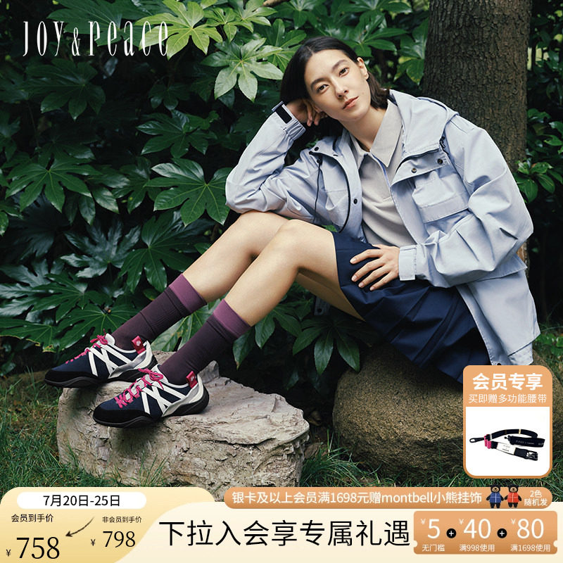 小桃同款真美诗&times;montbell联合系列攀岩小熊撞色运动户外休闲鞋女