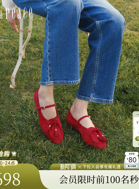 真美诗2026春新款羊皮绒面流苏蝴蝶结平底单鞋玛丽珍鞋女YOK89AQ6