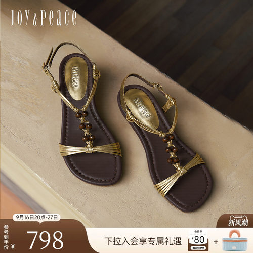 真美诗小甜豆软底细带编织凉鞋
