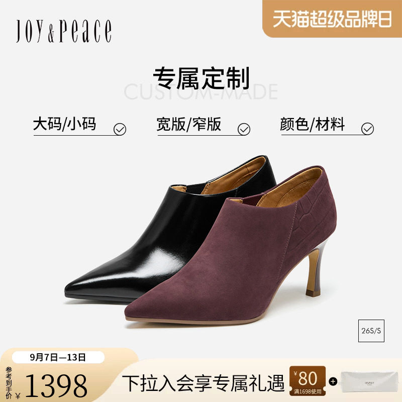 [定制小码32/大码41胖瘦脚]真美诗2026冬都市序章羊皮靴YE408DD6C