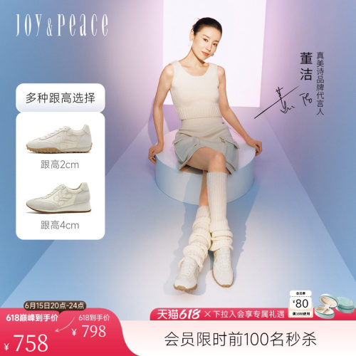 真美诗复古德训鞋刺绣阿甘鞋
