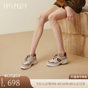 真美诗冰岛航行2025秋新款 女 复古撞色透气5cm增高厚底运动休闲鞋