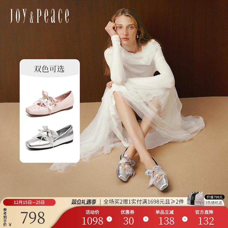 真美诗羊皮甜美蝴蝶结芭蕾舞鞋