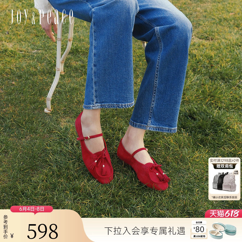 真美诗2026春新款羊皮绒面流苏蝴蝶结平底单鞋玛丽珍鞋女YOK89AQ6