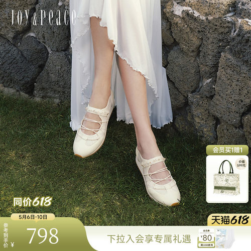 真美诗链条坡跟厚底运动芭蕾鞋