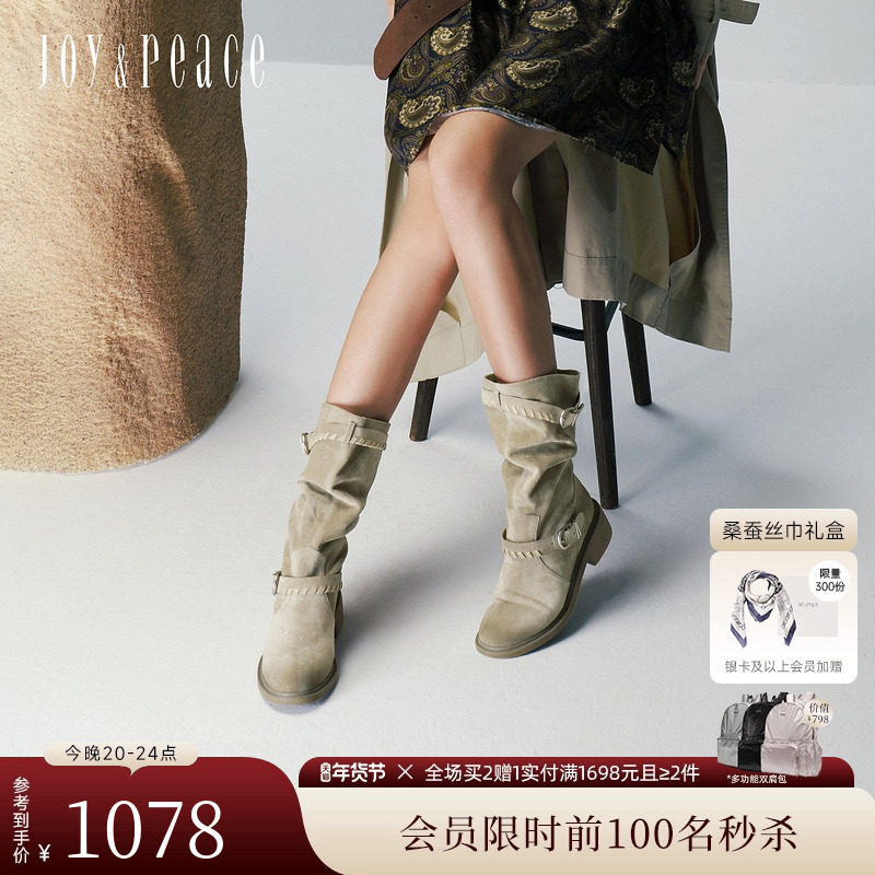 真美诗2025年冬季新款牛绒皮带扣堆堆靴西部牛仔靴短靴女17120DG5,女鞋,西部靴,淘宝优惠券,粉丝福利购,淘宝优惠卷