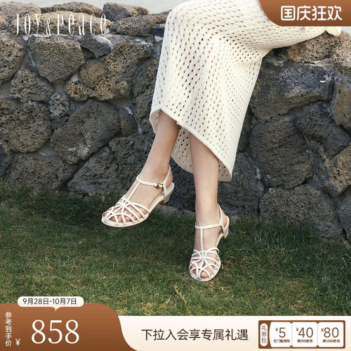真美诗罗马天晴复古编织猪笼鞋
