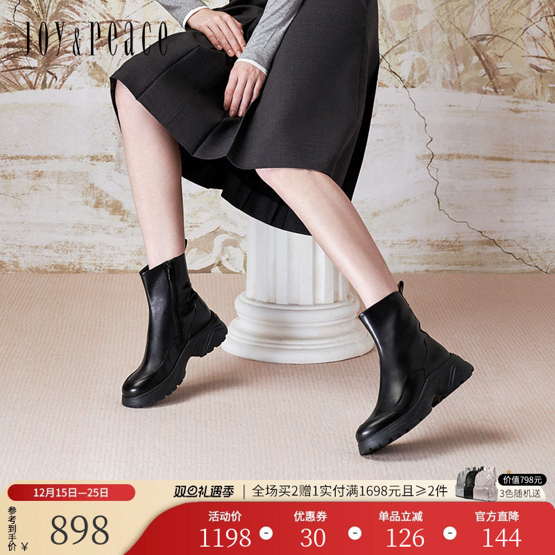 真美诗牛皮运动风厚底瘦瘦靴