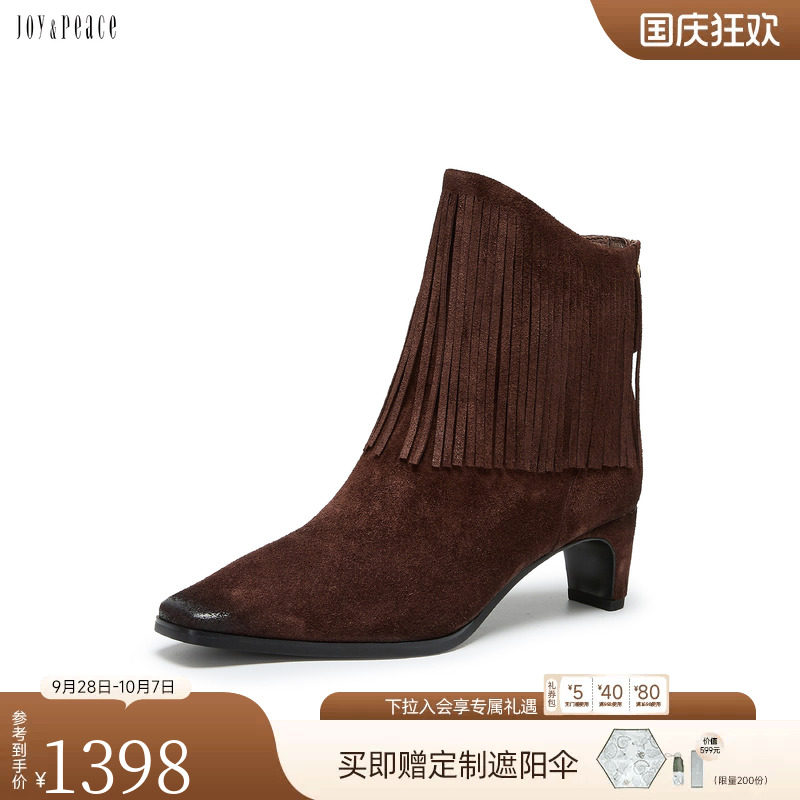 真美诗小方头西部风流苏时装靴