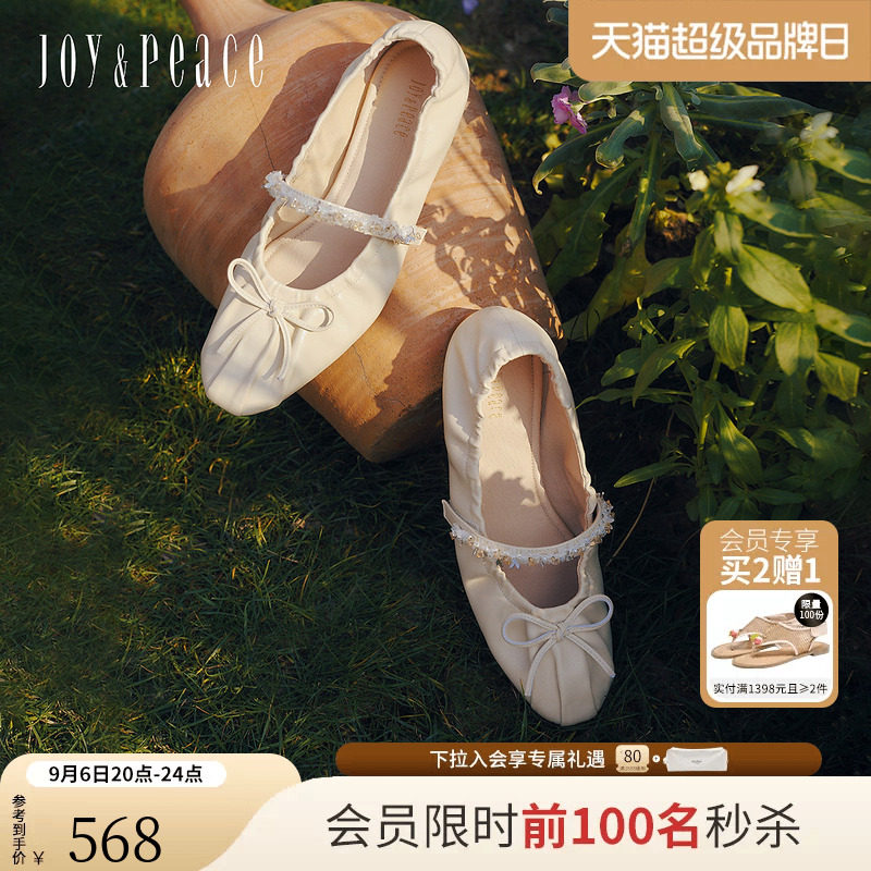 真美诗羊皮一字带玛丽珍芭蕾舞鞋图片