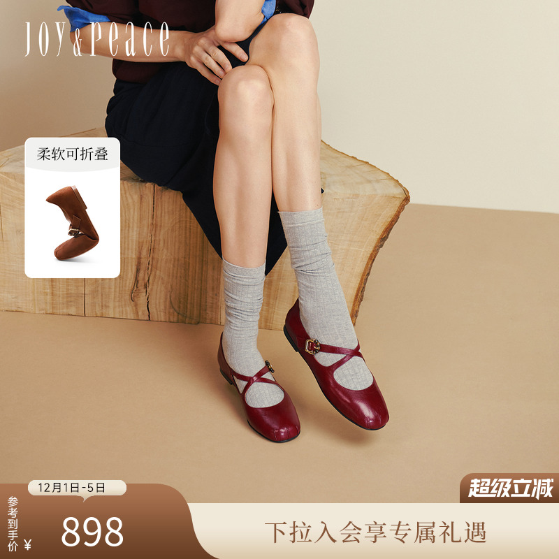 真美诗羊皮红色软底玛丽珍单鞋