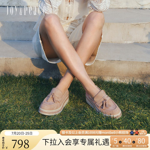 真美诗羊皮流苏渔夫厚底乐福鞋