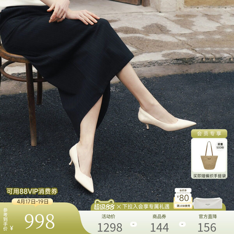 董洁同款真美诗亲肤鞋2026春季牛皮尖头柔软褶皱白色单鞋高跟鞋女