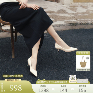 高跟鞋 董洁同款 牛皮尖头柔软褶皱白色单鞋 2026春季 女 真美诗亲肤鞋