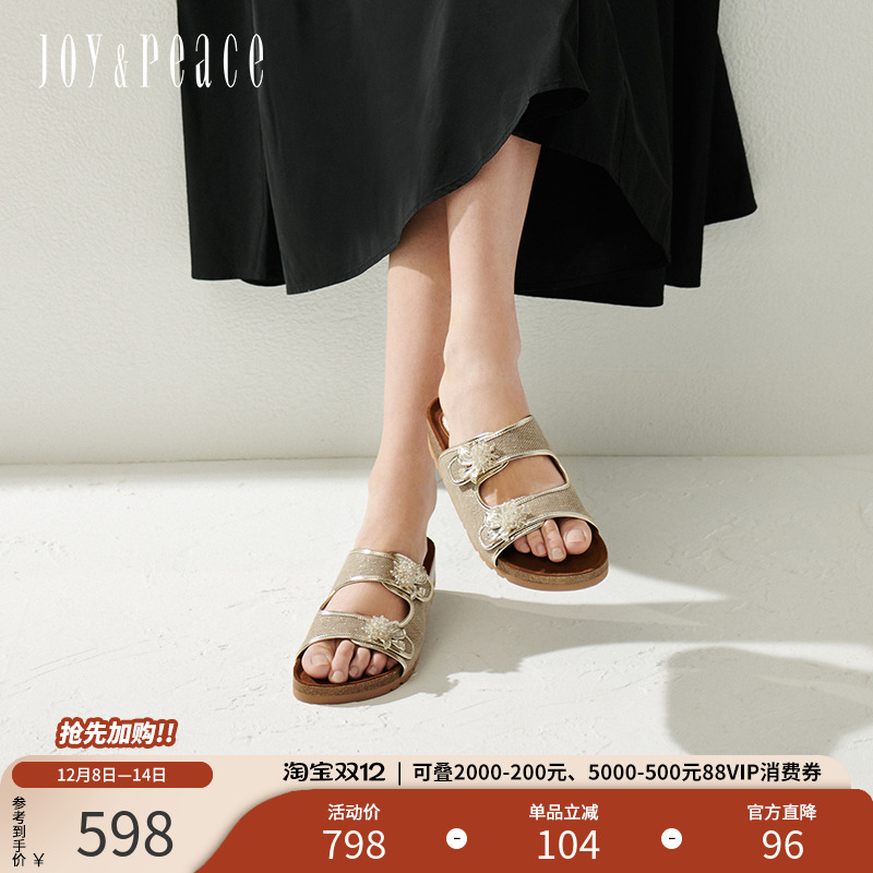 真美诗时髦鸢尾花扣勃肯拖鞋