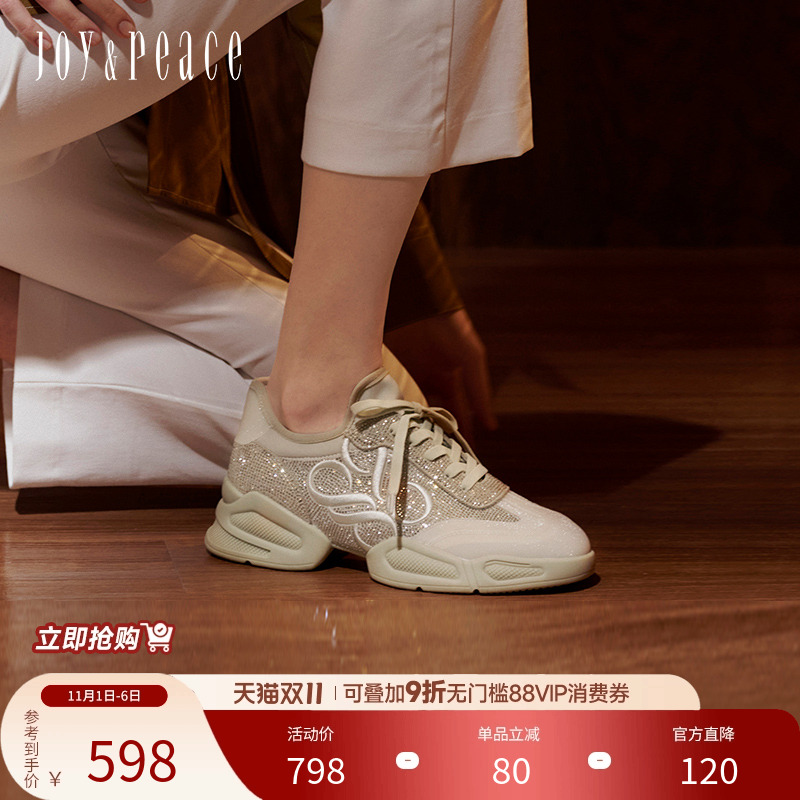 轻享运动 厚底老爹鞋