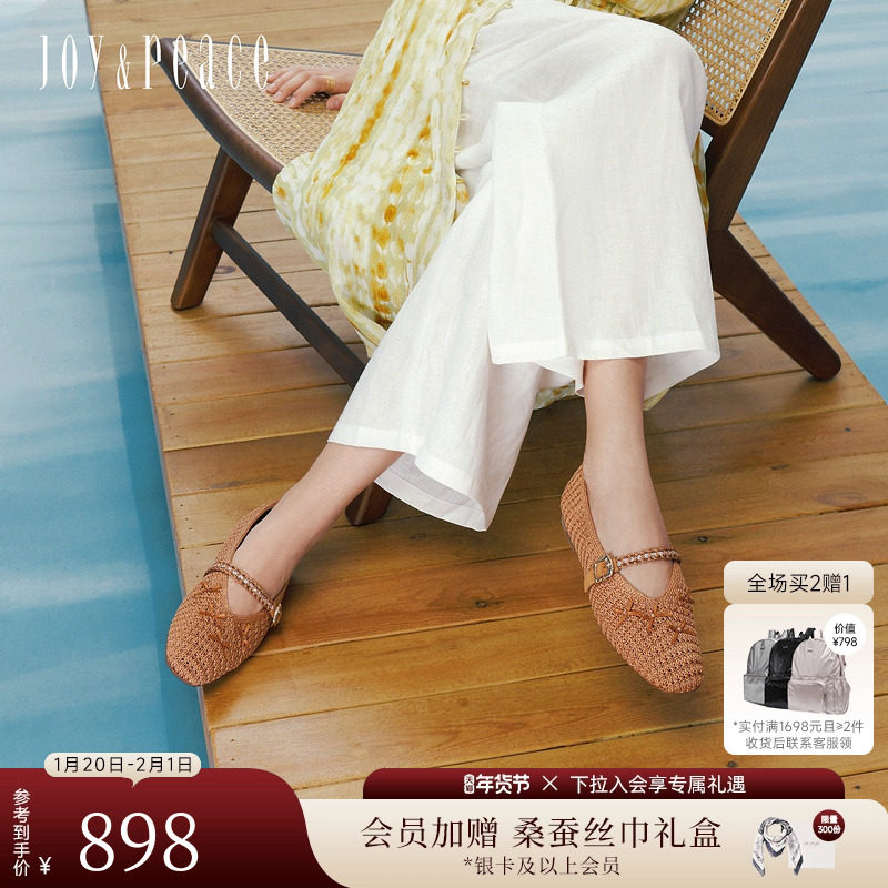 真美诗2026春新款编织镂空轻便透气玛丽珍单鞋芭蕾舞鞋女YA603AQ6,女鞋,时尚芭蕾鞋,淘宝优惠券,粉丝福利购,淘宝优惠卷