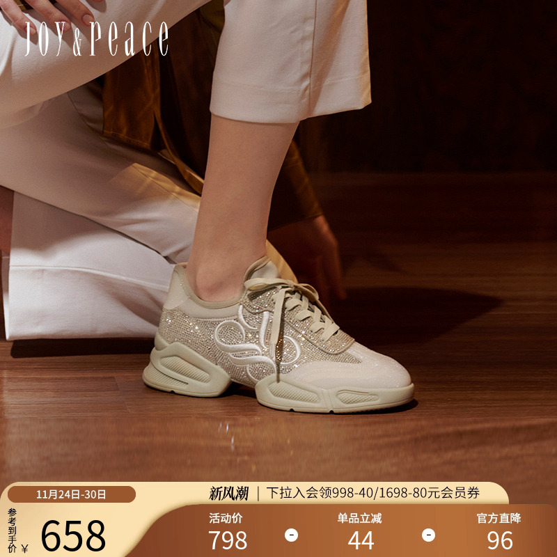 轻享运动 厚底老爹鞋