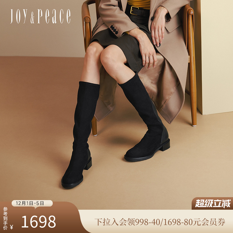 真美诗羊皮拼接显瘦厚底长靴