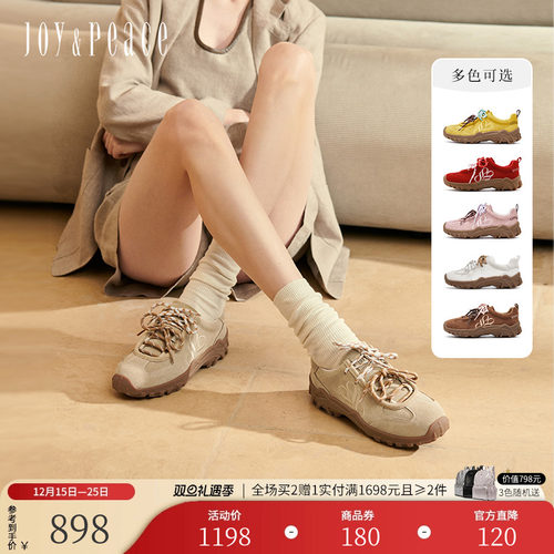 真美诗牛绒撞色运动袋鼠鞋