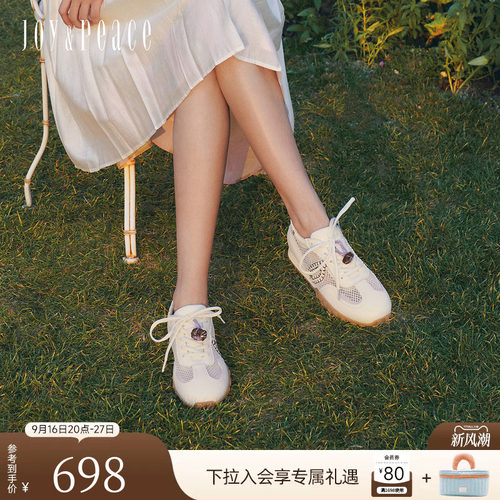 真美诗透气网面休闲德训鞋