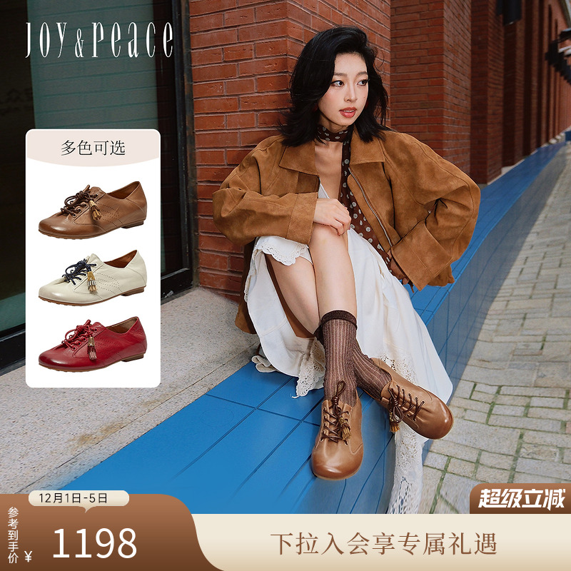 真美诗自由风笛洗水胎牛皮德训鞋