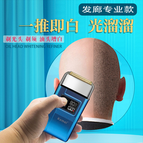 德国全进口剃须刀原装正品新款涡轮科技精工合金8d黑科技刮胡刀机