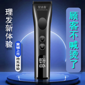 星达亚DLC钢刀头理发器发廊大功率理发剪电推剪美发推剪D12充电剪