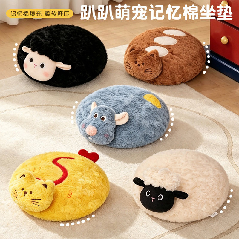 萌萌的羊羊蒲团靠垫毛绒绒软乎乎