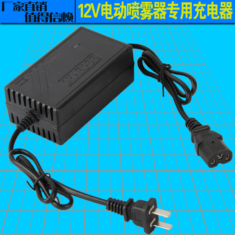 农用电动喷雾器电瓶铅酸充电器8a12v12a12v智能通用多功能大功率