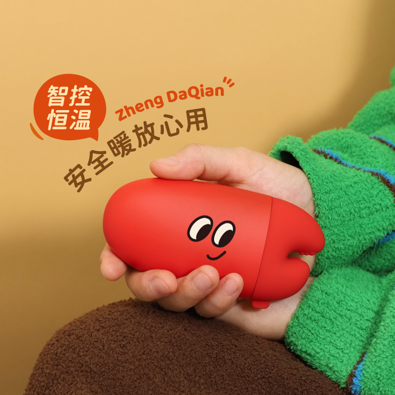 MUID暖手宝手握式速热可爱便携暖宝宝暖肚子usb充电防爆生日礼物