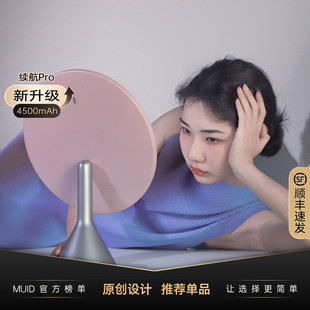 MUID大圆镜日光化妆镜台式 led带灯充电桌面补光梳妆智能美妆镜子