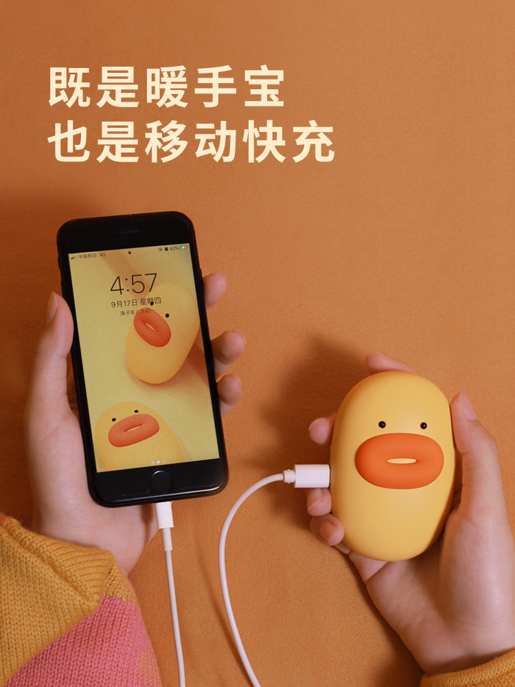 MUID BIG MOUTH HAND WARMER RECHARGEABLE DUAL-PURPOSE STUDENT CUTE MINI FEMALE WARMER BABY PORTABLE HAND WARMER HOTTER
